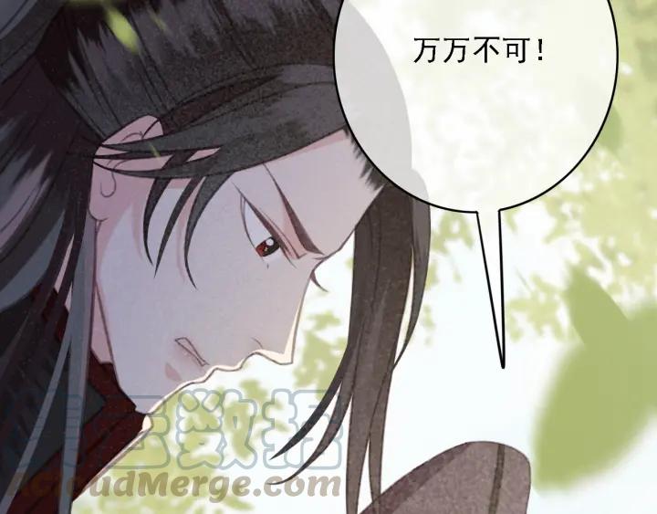 第59话 安歌之死44