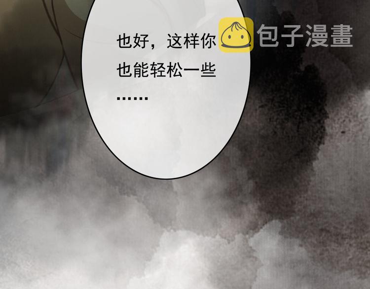 第24话 我一直都很听话35