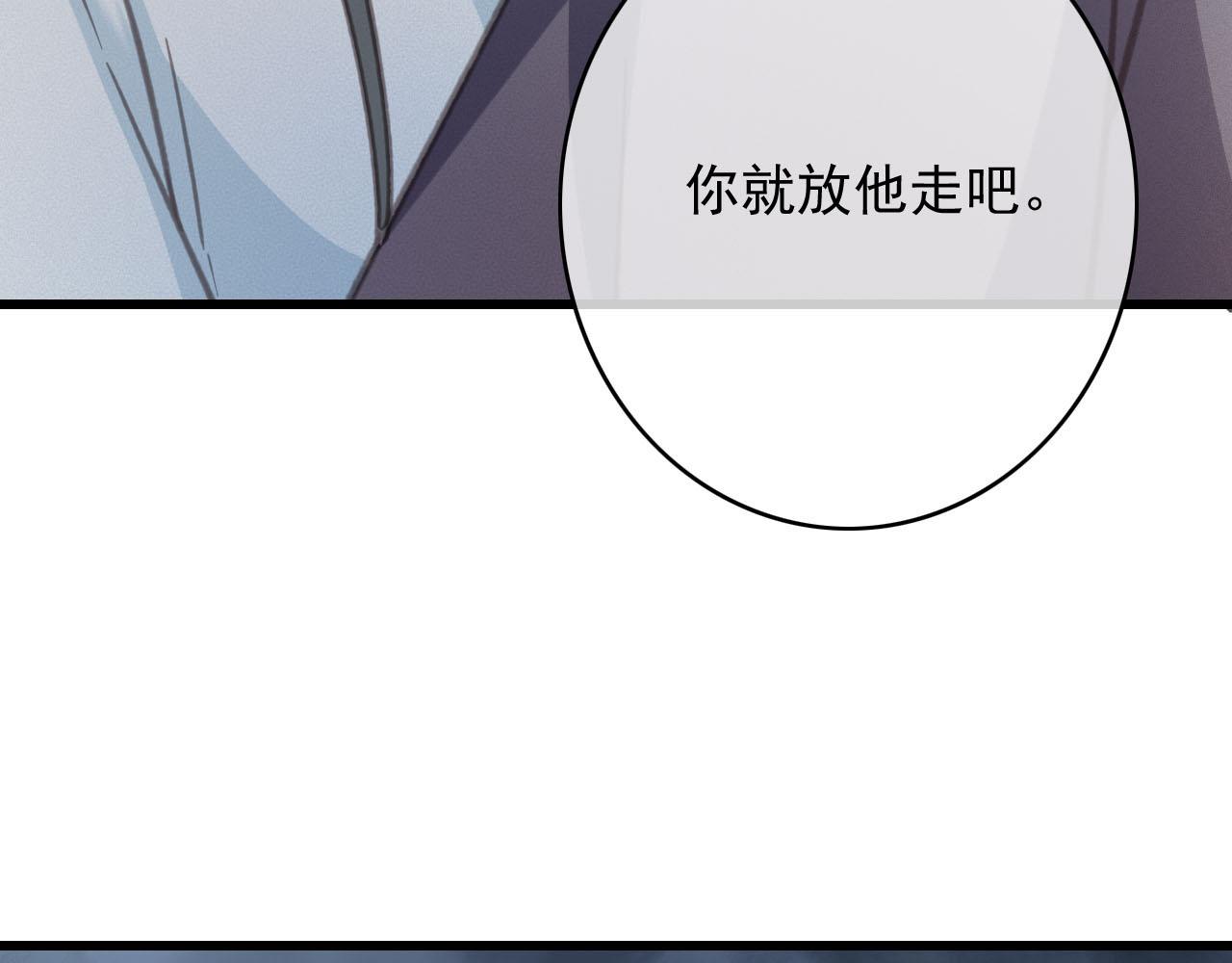 第35话 心里放不下的人66