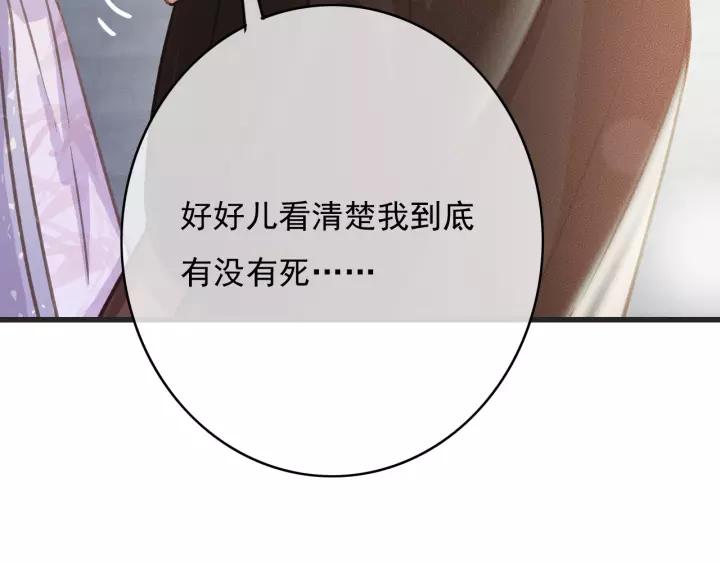 第63话 死而复生45