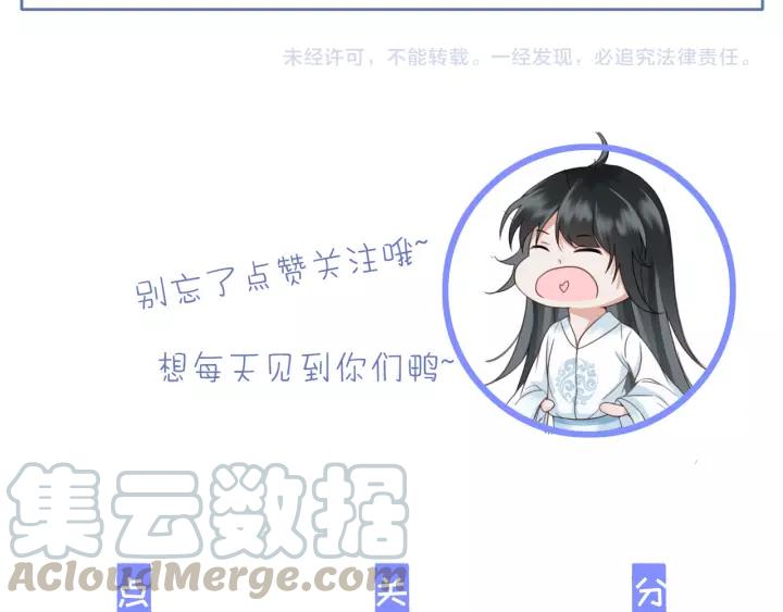 第46话 春风一度120