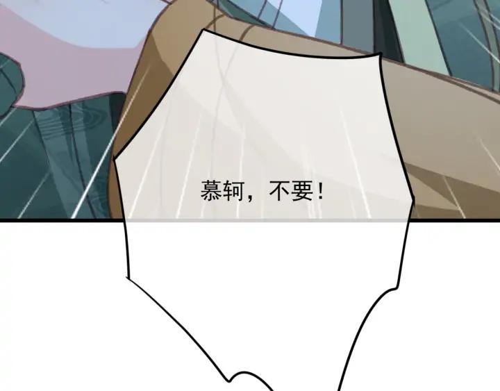 第73话 跳崖78