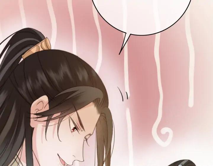 第76话 秀恩爱30