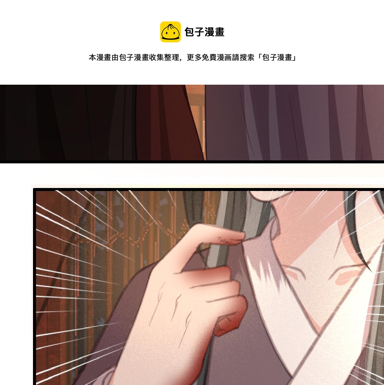 第33话 霸王硬上弓7