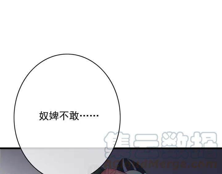 第83话 阿鱼献策40
