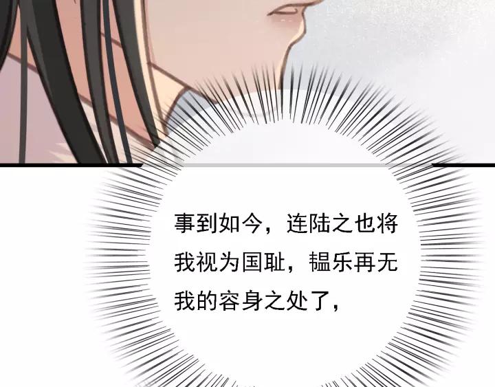 第40话 想在这儿尝试一番？59