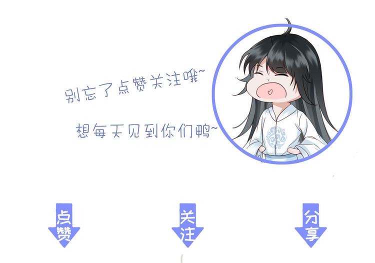 第17话 我不会再惹你生气了141