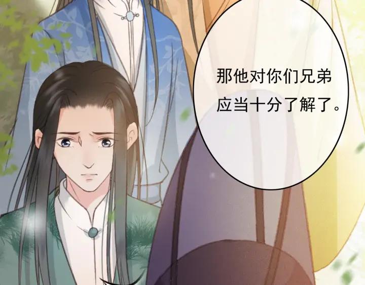 第74话 与丛光的会面99