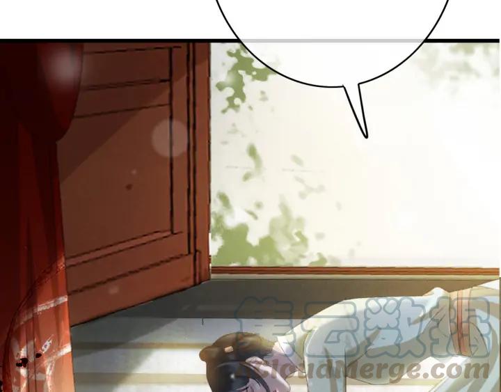 第79话 慕轲吃醋108