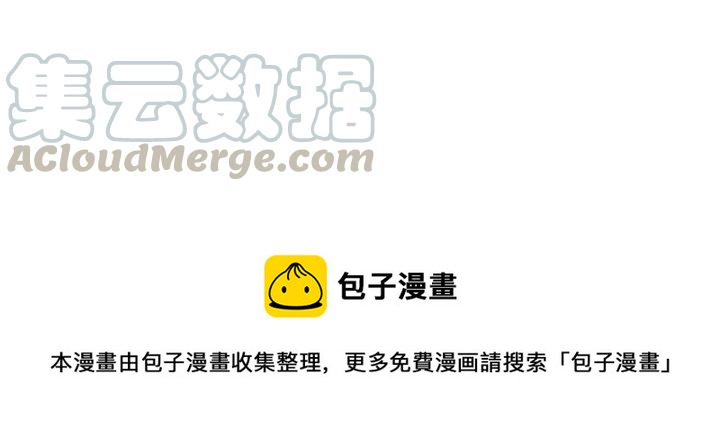 第84话 下药87
