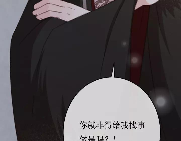 第50话 偷吃现场95
