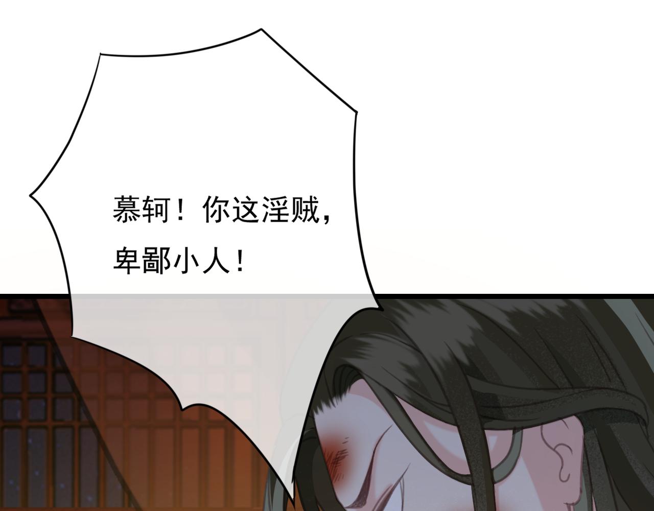 第33话 霸王硬上弓23