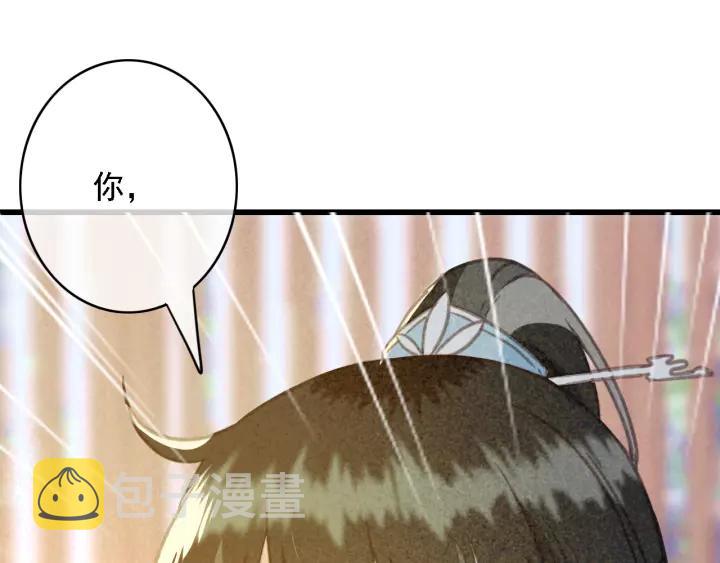 第42话 韫国旧人再相见118