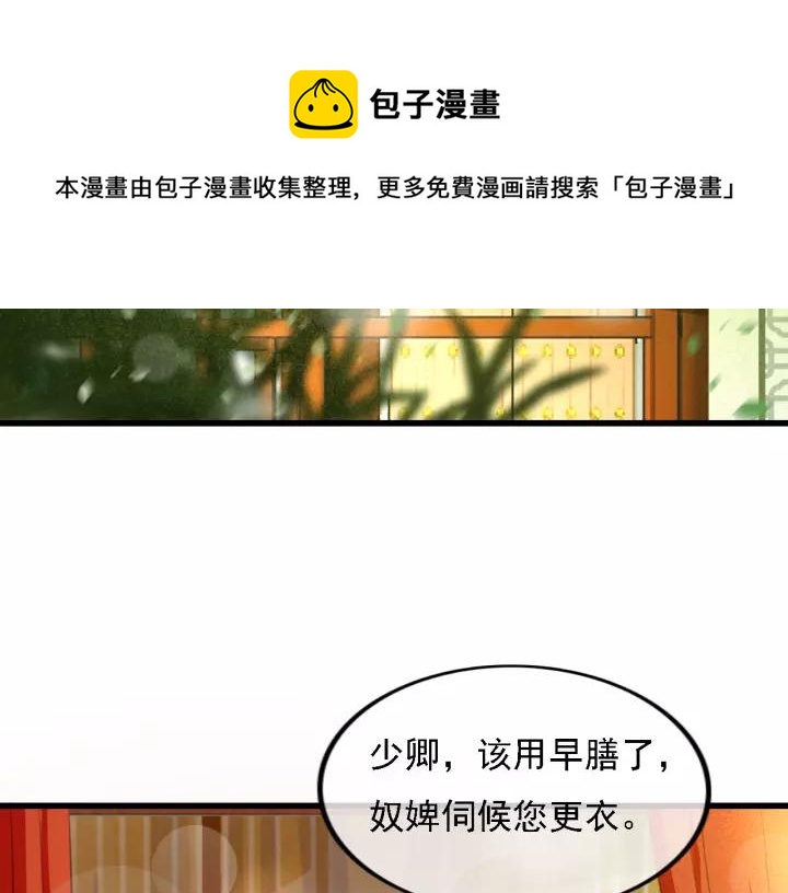 第36话 地牢着火5