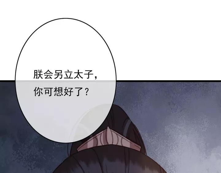 第66话 千欢126