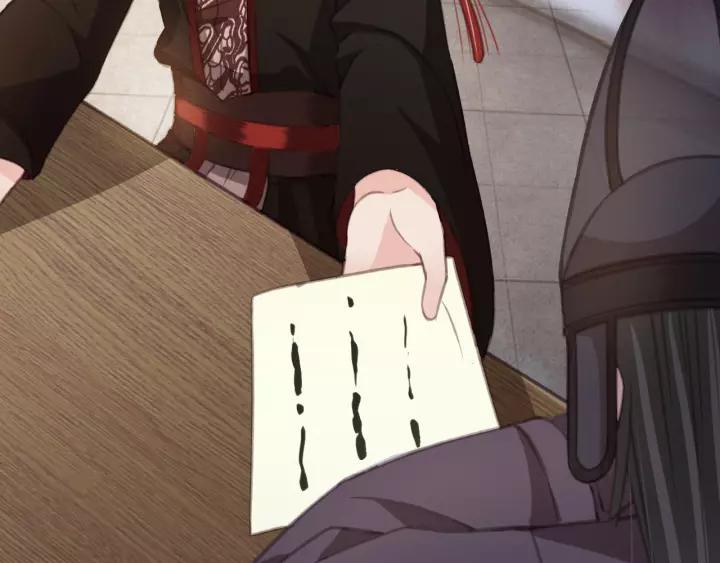 第41话 慕柯要人85