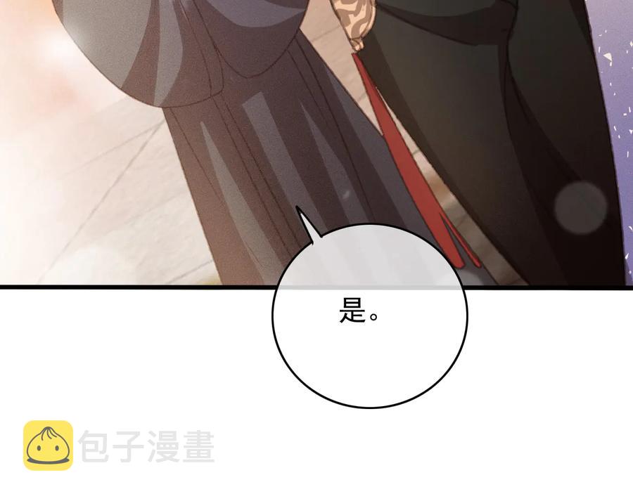 番外第三话 坑儿子的爹61