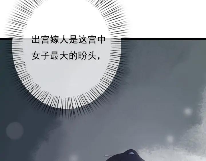 第80话 我不会让你受委屈的103