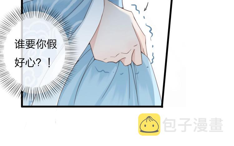 第2话 选择全在你一念之间16