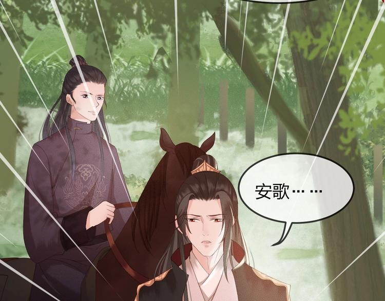 第14话 你居然狩猎我的子民？130