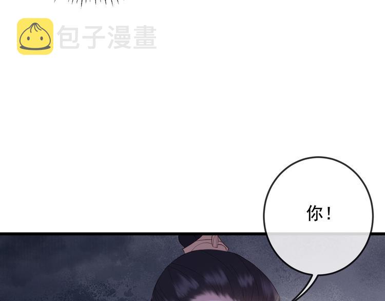 第18话 必须好好惩罚你67