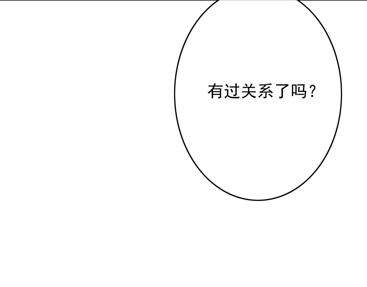 第35话 心里放不下的人39