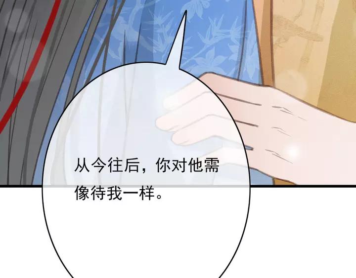 第66话 千欢30