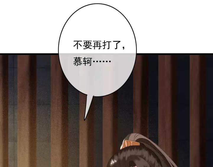 第40话 想在这儿尝试一番？34