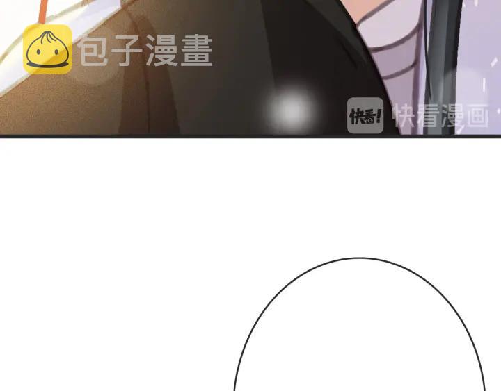 第56话 婉容之计45