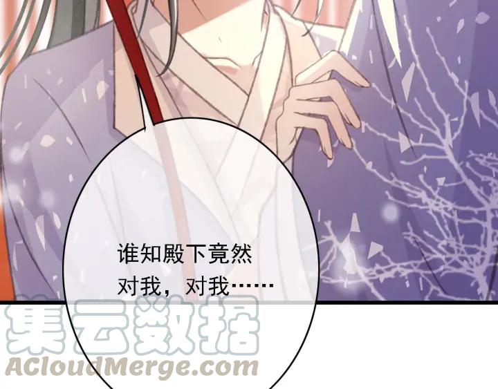 第81话 色诱96