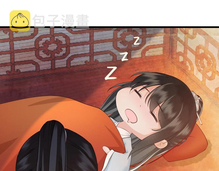 第14话 你居然狩猎我的子民？66