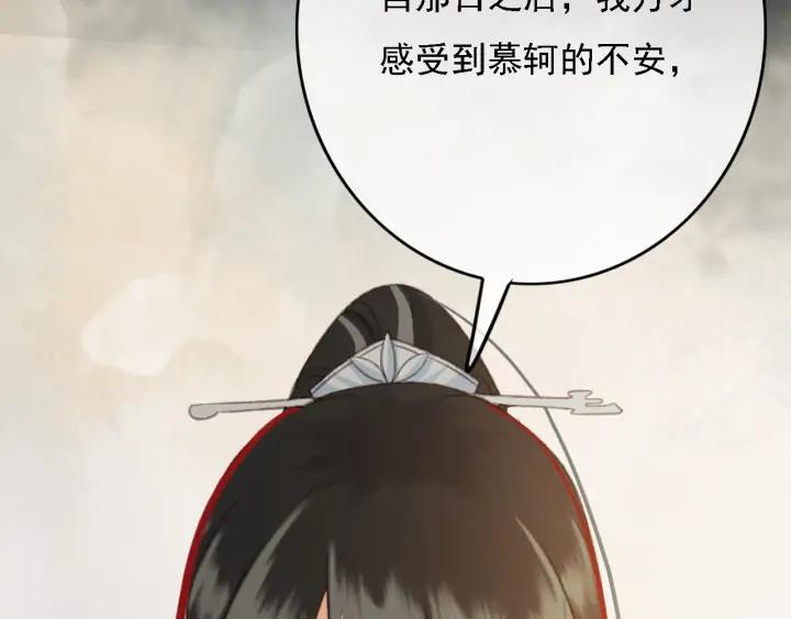 第83话 阿鱼献策77