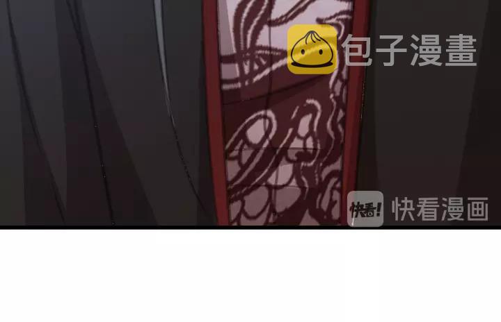 第62话 闹鬼了？81