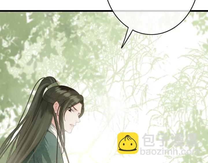 第71话 陆之！你到底想干什么73