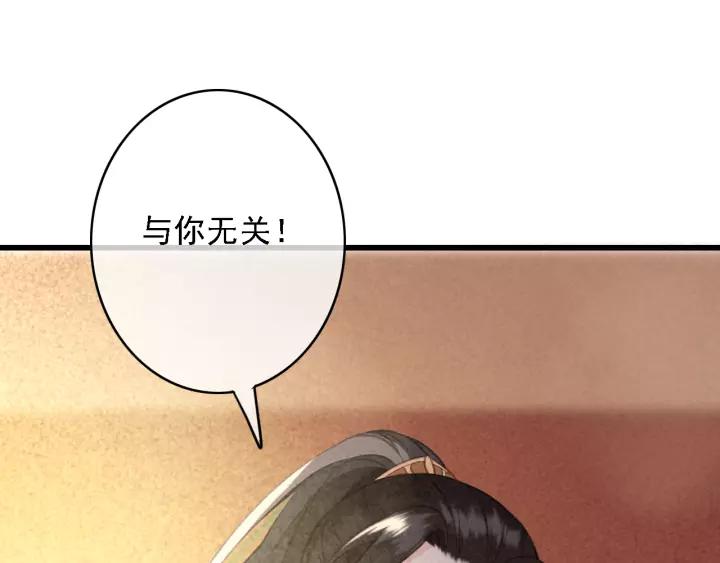 第38话 他一直都在保护我70