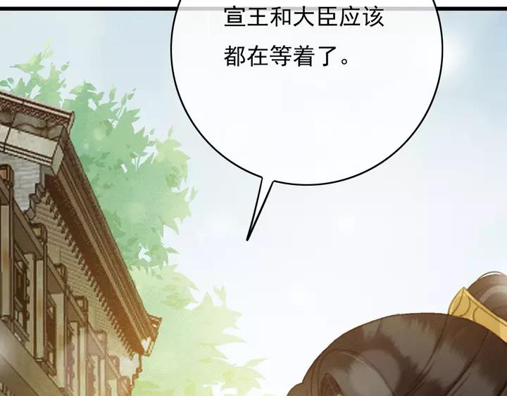 第67话 故地重游75