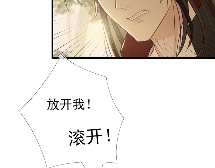 第15话 想要我扒光你丢出去？20