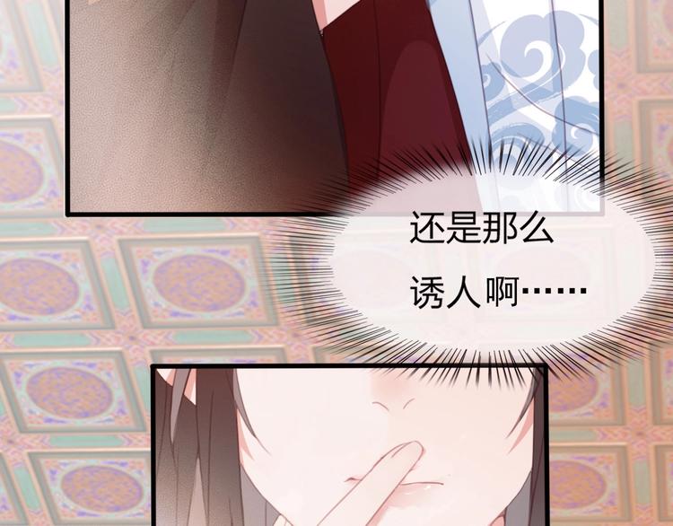 第10话 我要的不只是你的感谢68
