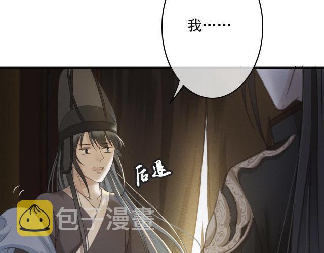 第31话 事情败露？14