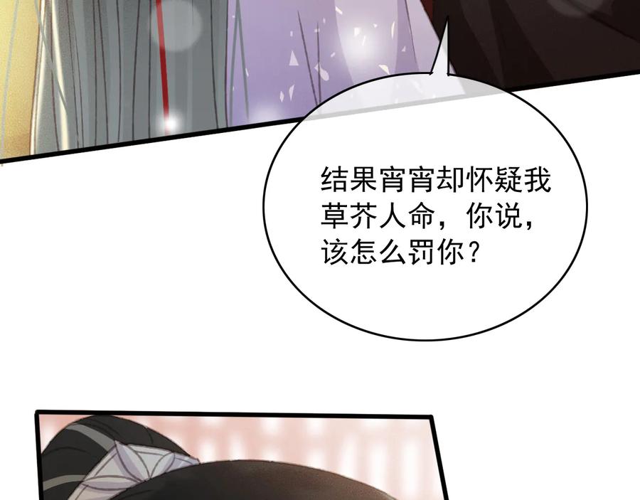 第91话 陈年往事41