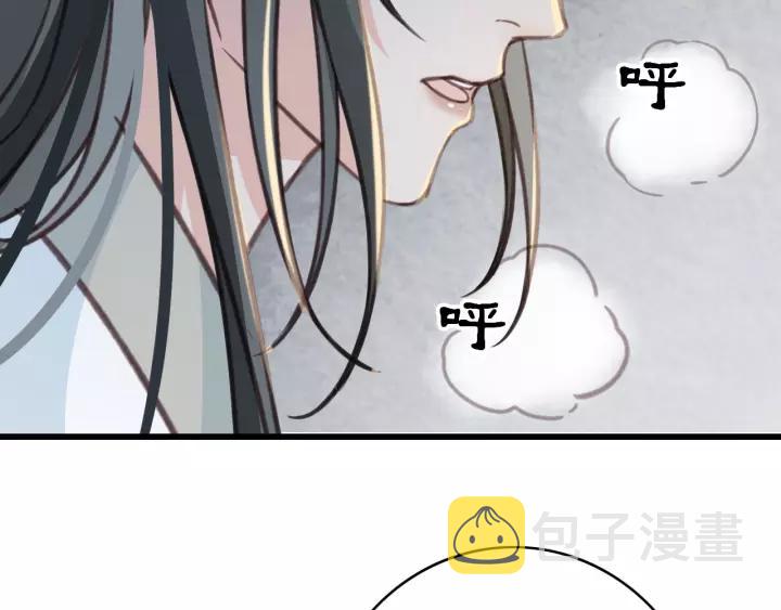 第38话 他一直都在保护我15