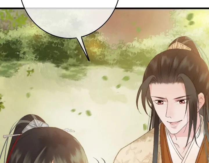 第81话 色诱50