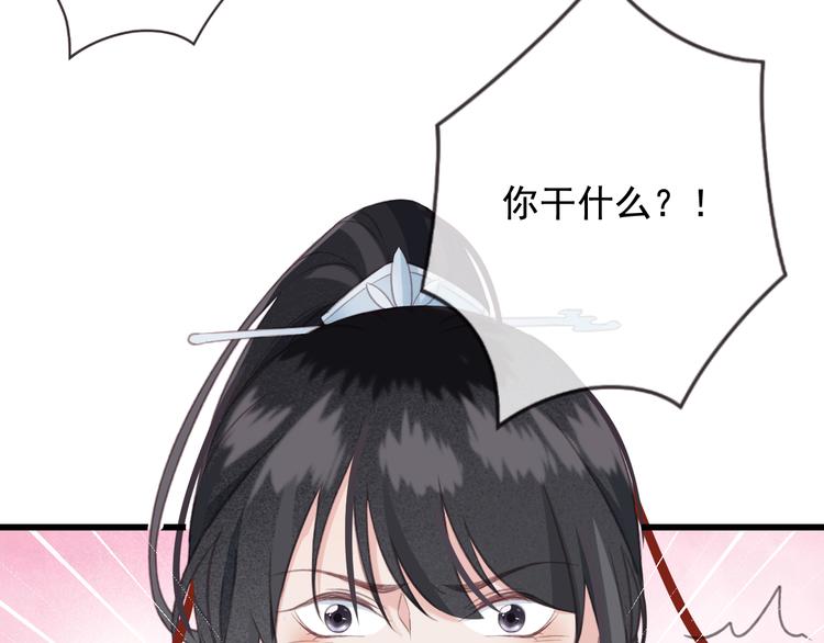 第19话 失忆的原因81