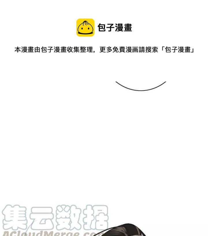 第55话 棒打鸳鸯？24