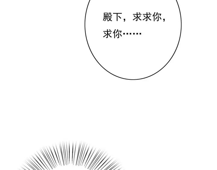 第80话 我不会让你受委屈的102