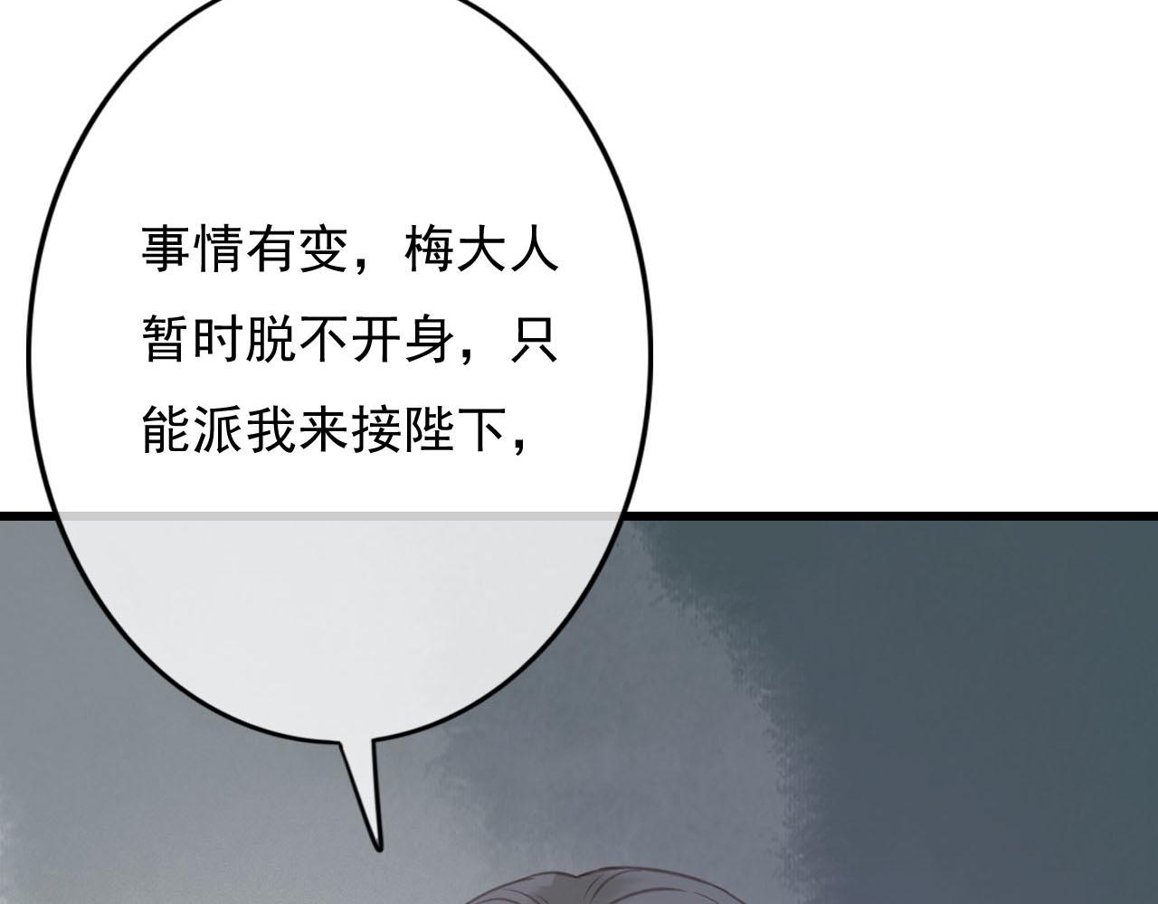 第30话 你到底是谁！？34