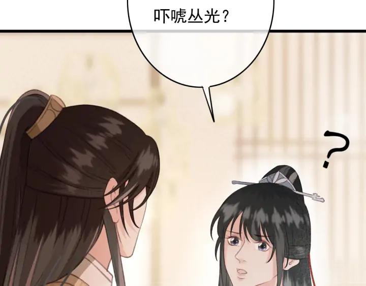 第77话 背后的危机22