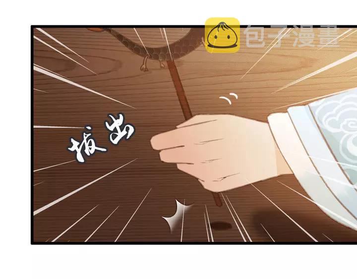 第68话 偷泥人70