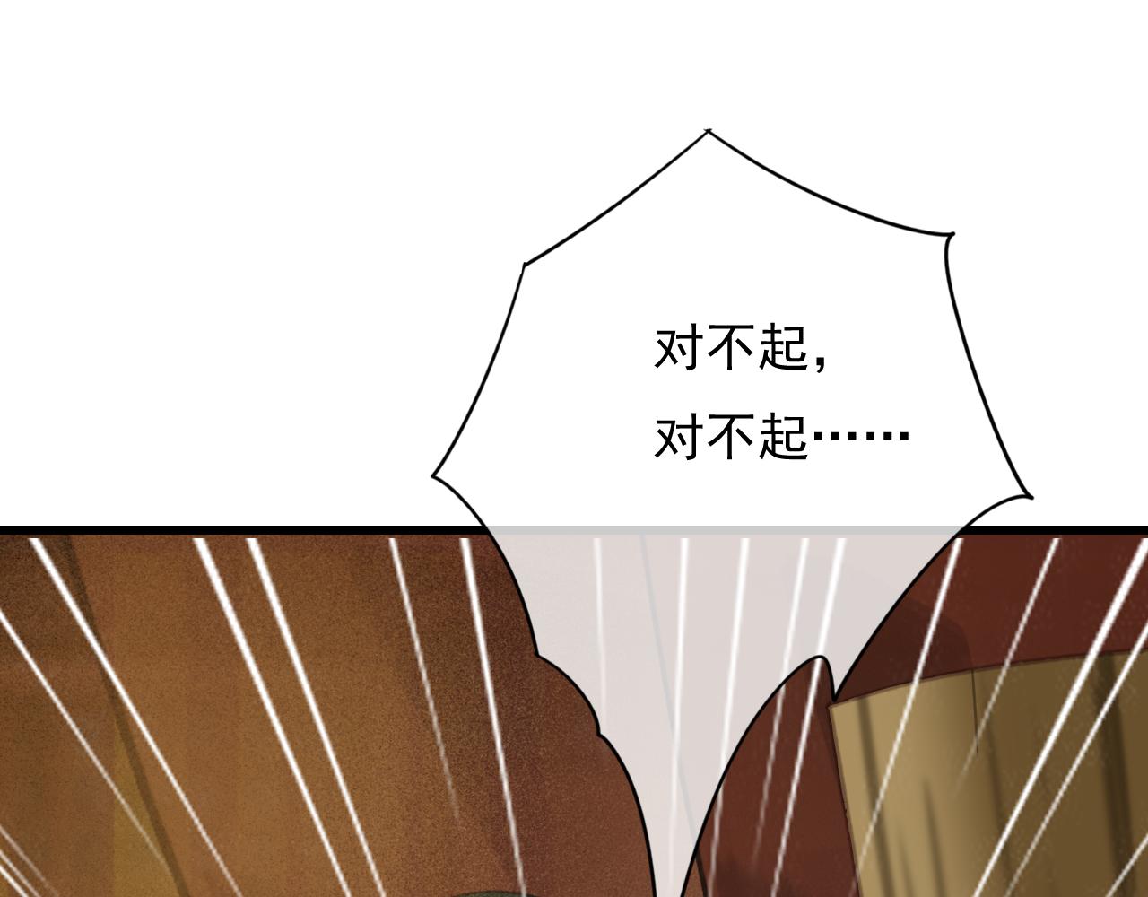 第33话 霸王硬上弓42