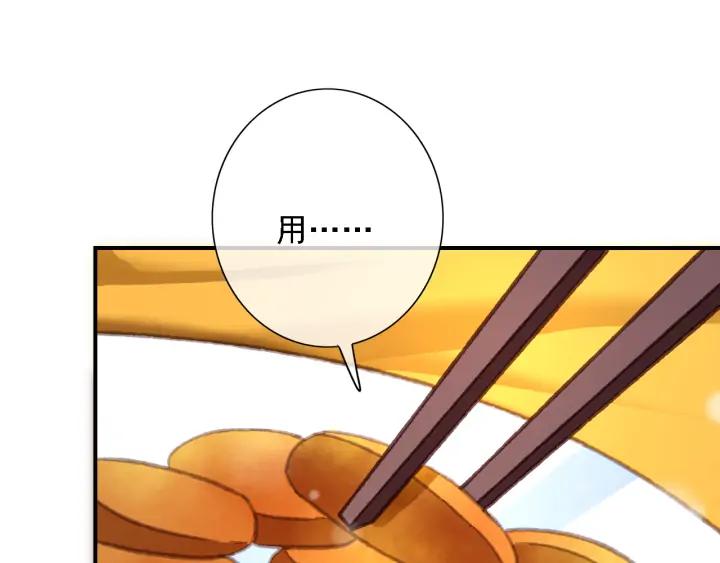 第84话 下药37